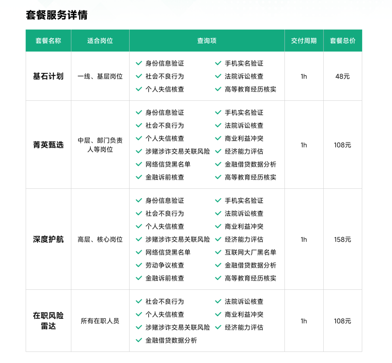 图片13.png